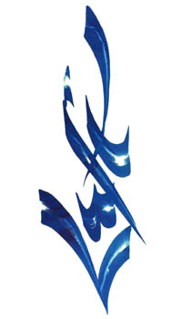 Luft