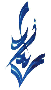 Luft