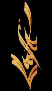 Luft