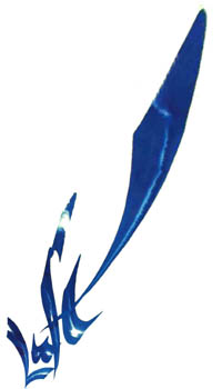 Luft