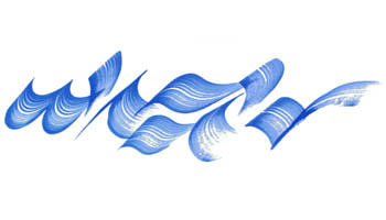 Wasser