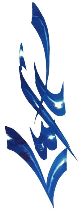 Luft (air)