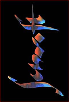 Schrift